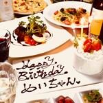 イタリアンバールRAKUDAYA - お誕生日や記念日のお祝いに♪メッセージ入りのデザートプレートご用意致します。料理10品+２時間飲み放題付の《記念日コース》もご利用下さい♪