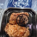 ごちそう焼むすび おにまる - 料理写真: