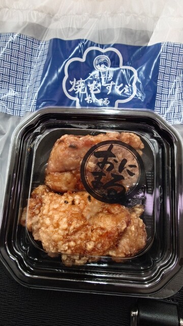 Gochisou Yaki Musubi Onimaru Sakamori No Chikagai Ten - Sakae