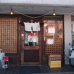 つけ麺専門店　のぶ - 