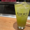 元祖海老出汁 もんじゃのえびせん 野毛店