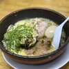 ラーメン北斗 - 