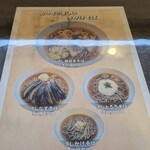 そば処 三分一 - 