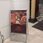 重慶飯店 - 