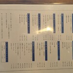 そば処 三分一 - 