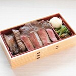 牛たんけやき - 牛たん三種盛り弁当