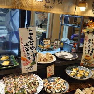 ごちそう焼むすび おにまる_1