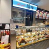 やきとり鶏陣 マルイファミリー溝口店