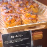 ラトリエ･デュ･パン - 