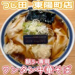 つじ田 東陽町店 - 