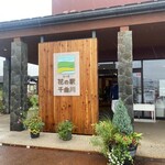 道の駅 花の駅千曲川 - 