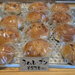 歴史的パン工房＆ひまわり - 