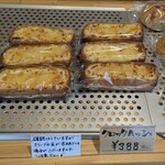 歴史的パン工房＆ひまわり - 