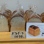 歴史的パン工房＆ひまわり - 