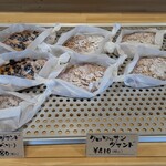 歴史的パン工房＆ひまわり - 