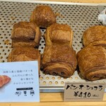 歴史的パン工房＆ひまわり - 