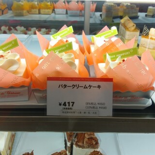 トリアノン洋菓子店_1