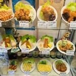 炉端レストラン ボア - 