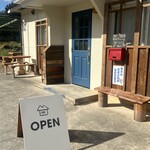 MasAoki Bakery - 