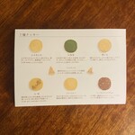 ヨネムラザストア - 