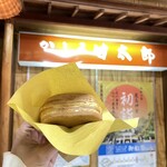 Kashima Amataro Kashima Jingu Sando Ten - 大判烧