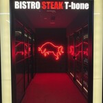 BISTRO STEAK T-bone - 