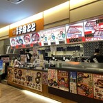 名代 宇奈とと - 