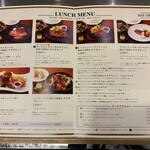 Dining Restaurant BAY GRILL By Yokohama Royal Park Hotel - 
