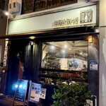 ビストロ ティアボ - 