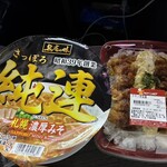 セイコーマート - 料理写真: