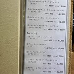 ビストロ ティアボ - 