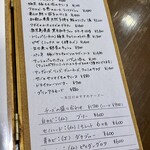 ビストロ ティアボ - 