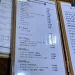 ビストロ ティアボ - 