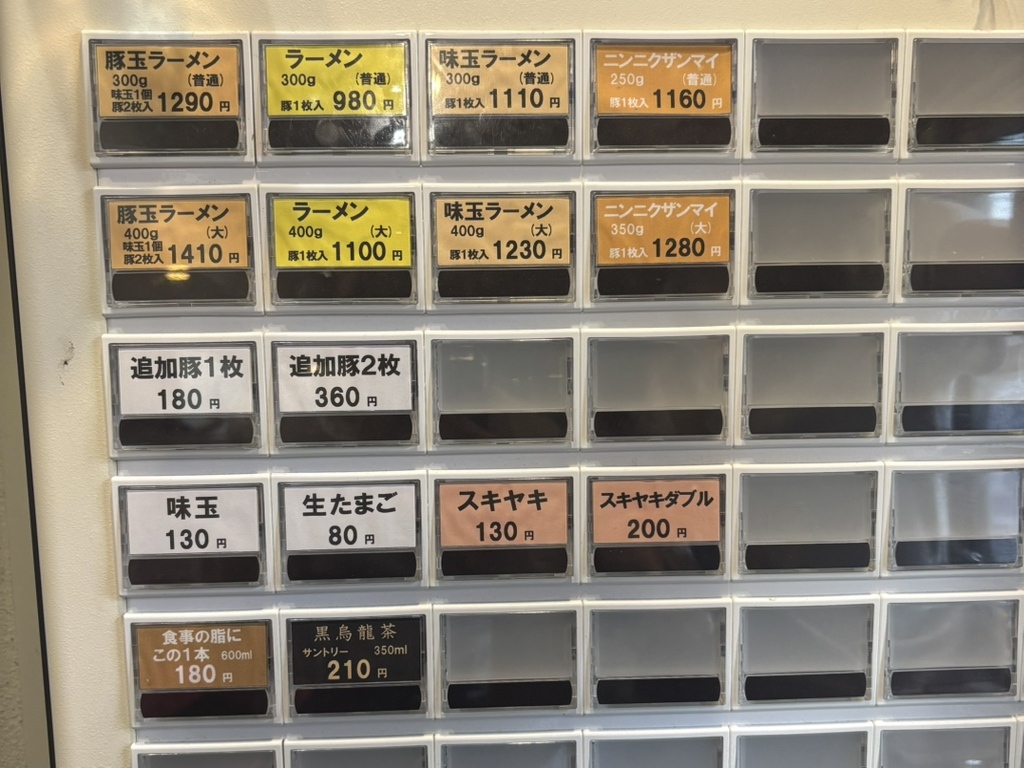 メニュー写真 : 千里眼 （センリガン） - 東北沢/ラーメン | 食べログ