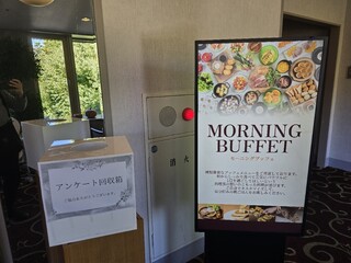 Grand Exiv Karuizawa