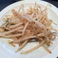 佐賀牛 季楽 銀座  - もやし
