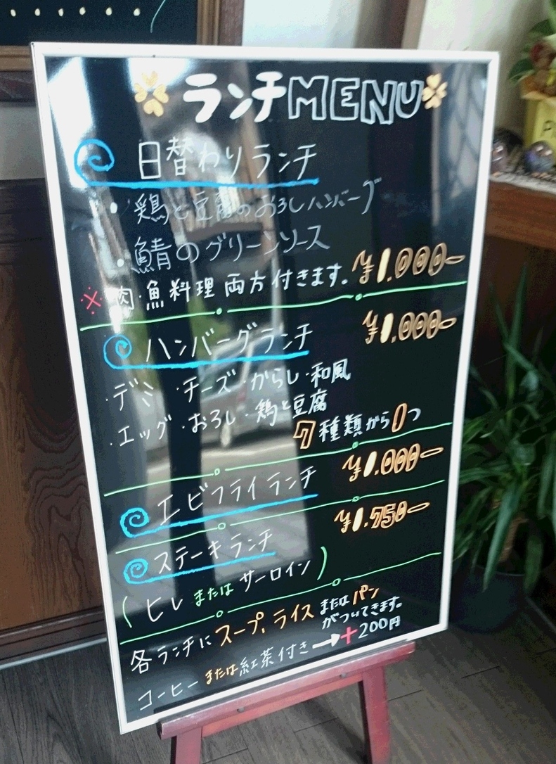 gol78さんが投稿した西洋軒（愛知/近鉄蟹江）の口コミ詳細 [食べログ] 西洋軒