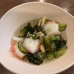 山水 - 