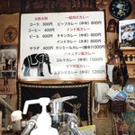 カレー専門店　印度 - 