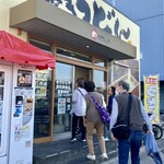 めりけんや - めちゃくちゃ観光客がいるお店