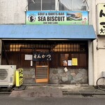 とんかつ 大吉 - 