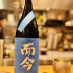 中華蕎麦 とみ田 - 