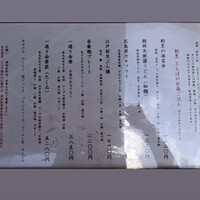 割烹 とんぼ -  割烹 とんぼ -