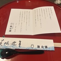 新三浦 博多本店 - 