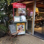 ADDA - 店頭外観