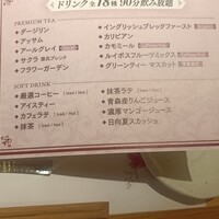 源氏総本店 南越谷店 - 