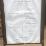 ガストロテカ ビメンディ - 