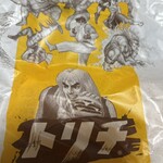 マクドナルド - 