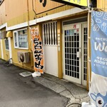 元祖インドカレー 小いけ - 店の前
