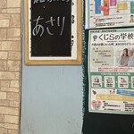 ハイデン.コッコFACTORY ら-めん凛々 - 